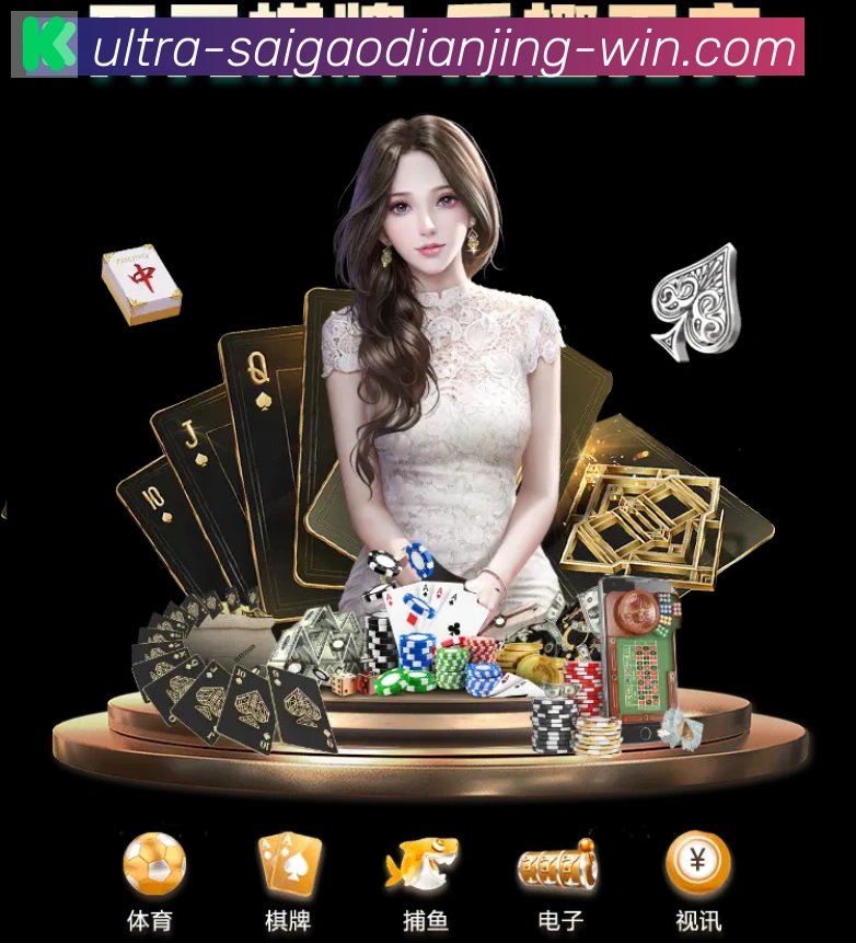 App界面